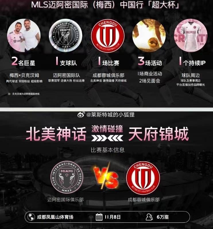 积分榜方面，马竞35分第三，赫塔费26分第八。